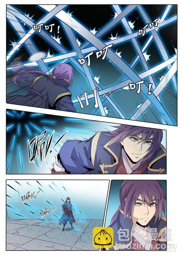 第67话 青鸾血脉