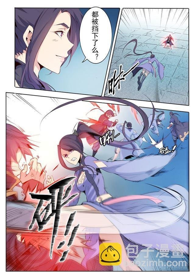 第67话 青鸾血脉