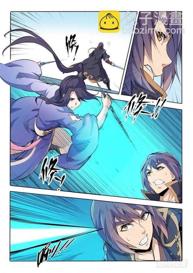 第67话 青鸾血脉