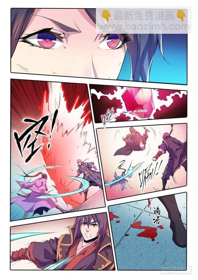 第67话 青鸾血脉