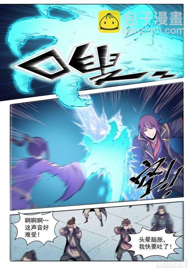 第67话 青鸾血脉