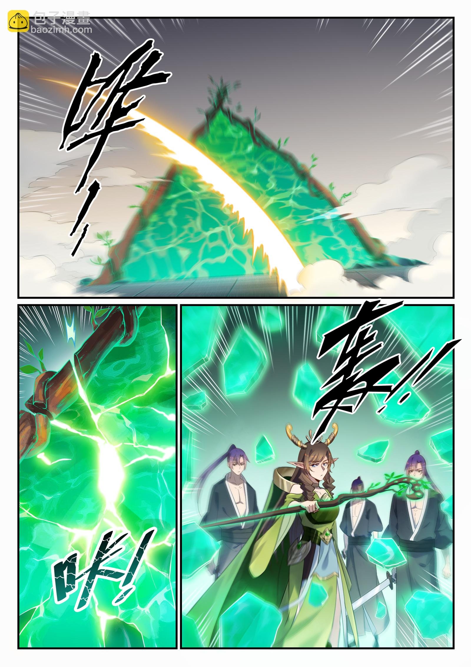 第666话 先发后至