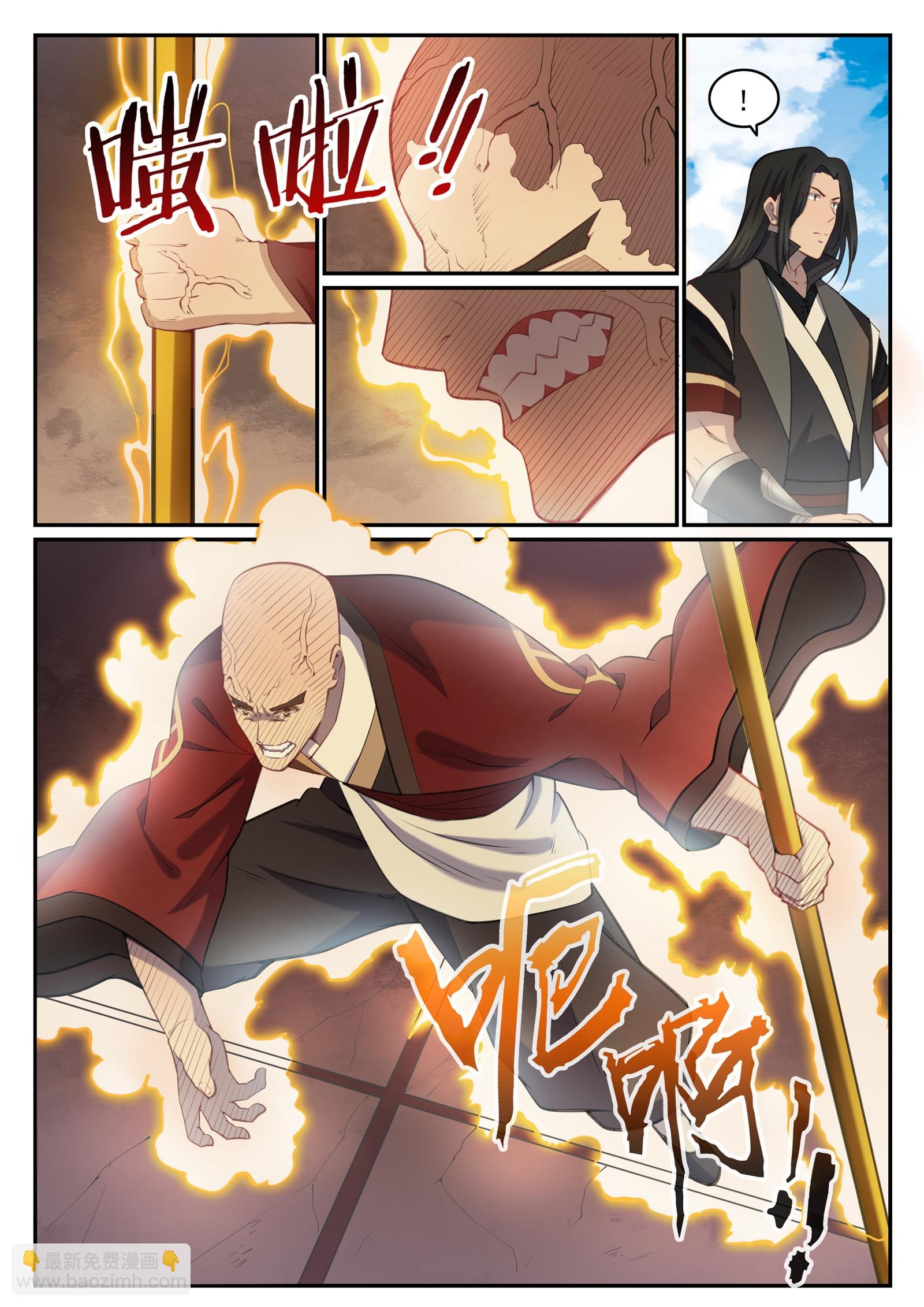 第667话 修罗禅杖