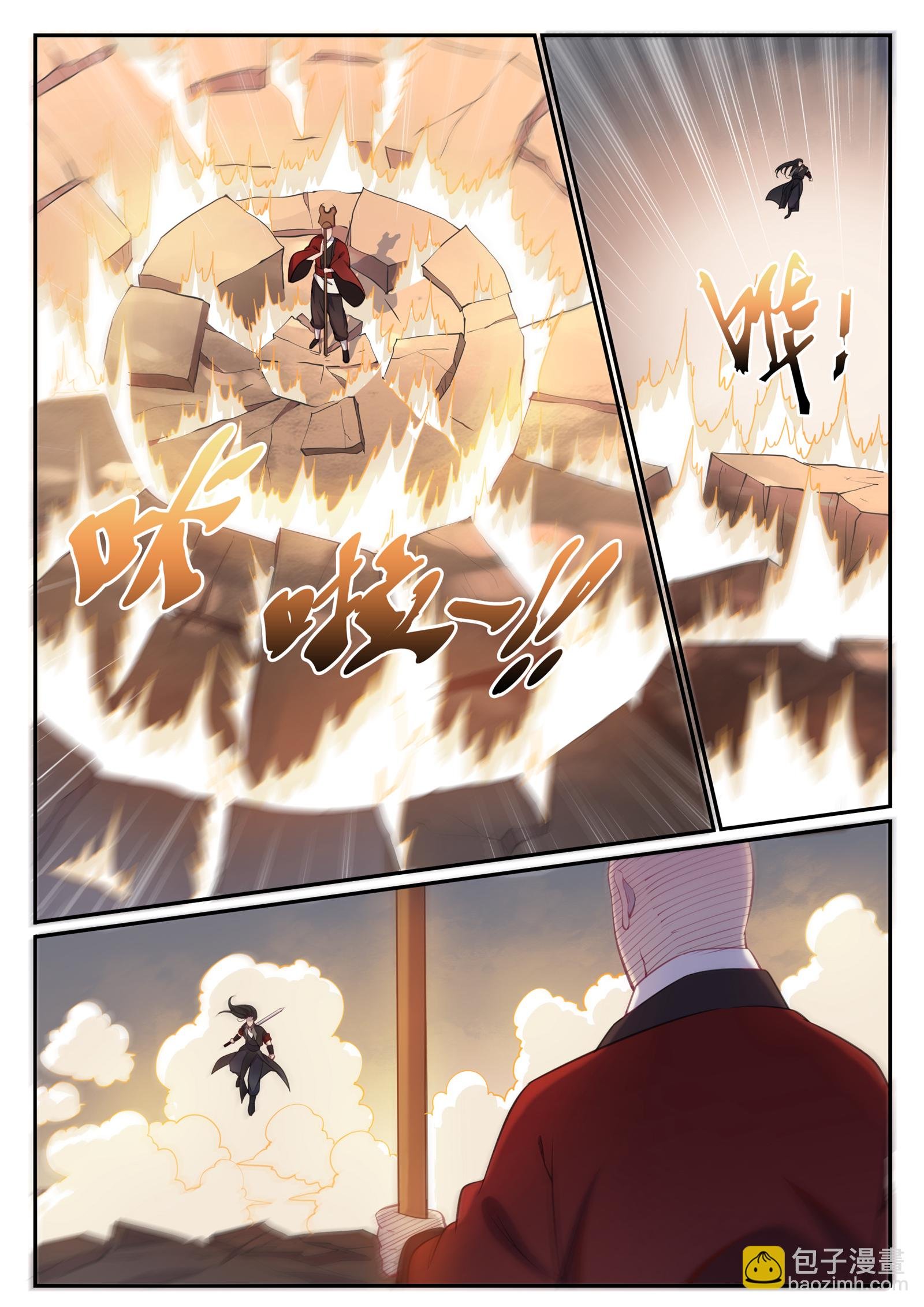 第667话 修罗禅杖