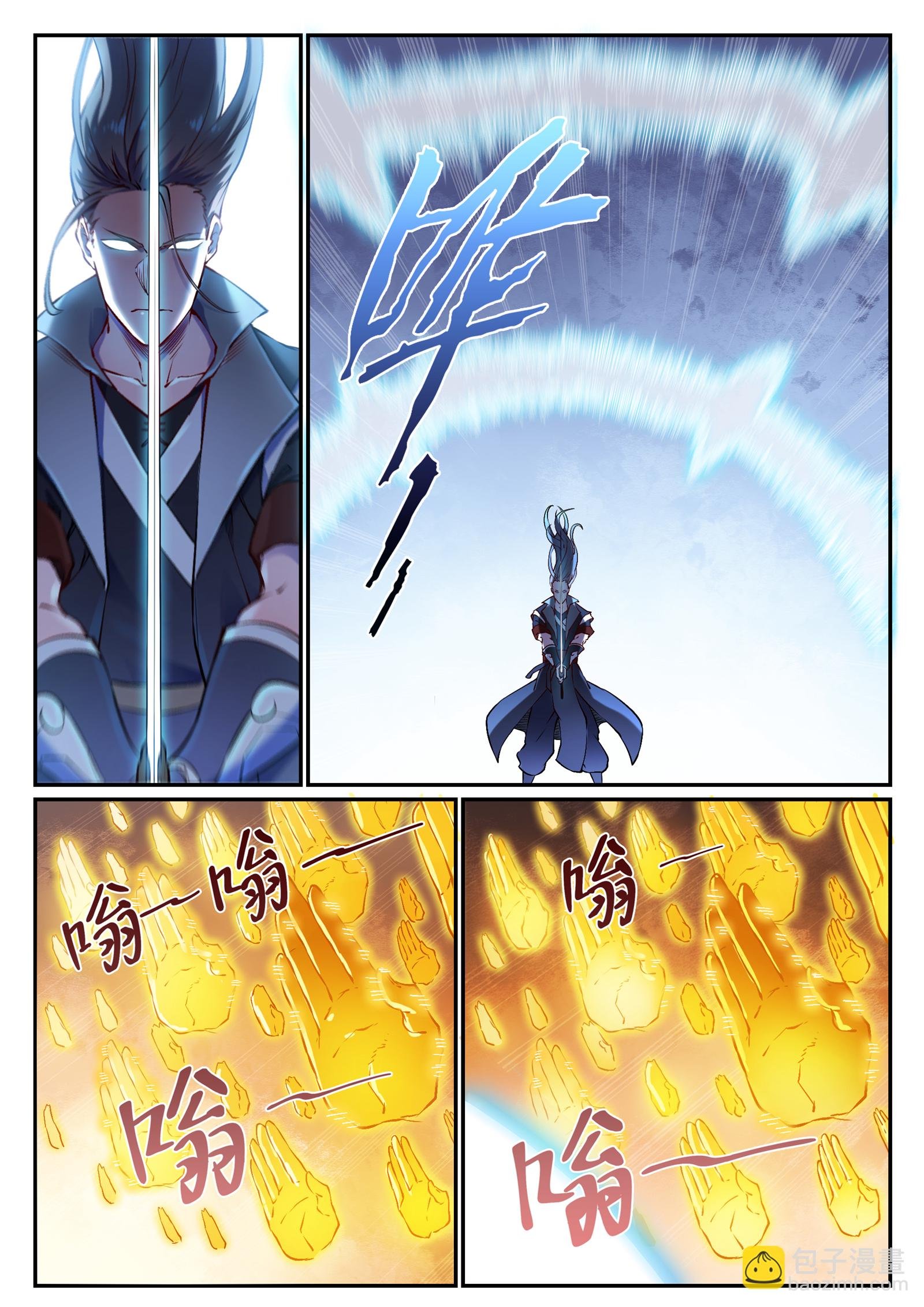 第669话 宿命之战