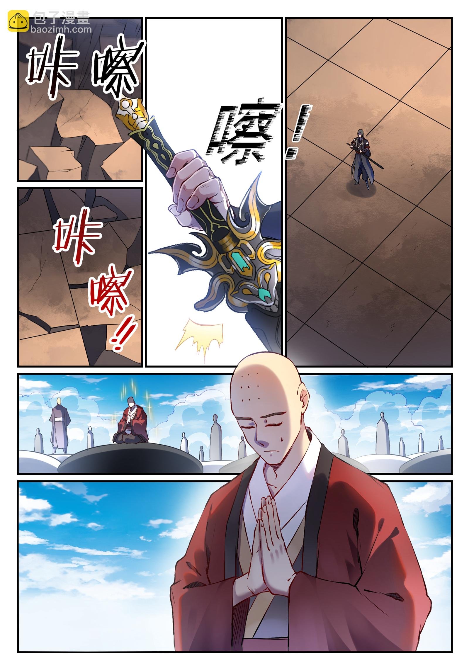 第669话 宿命之战