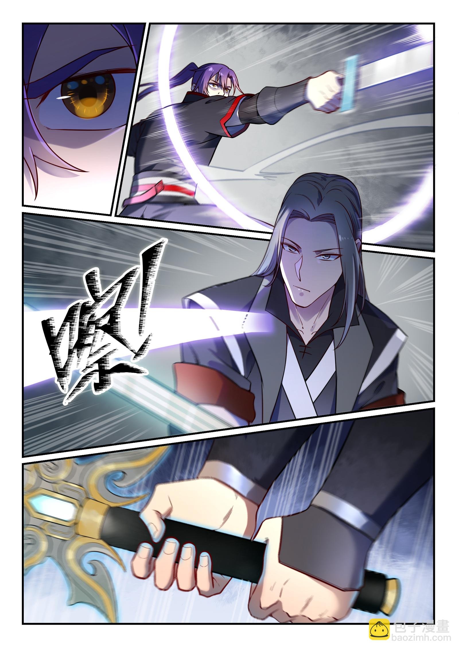 第670话 始初剑法