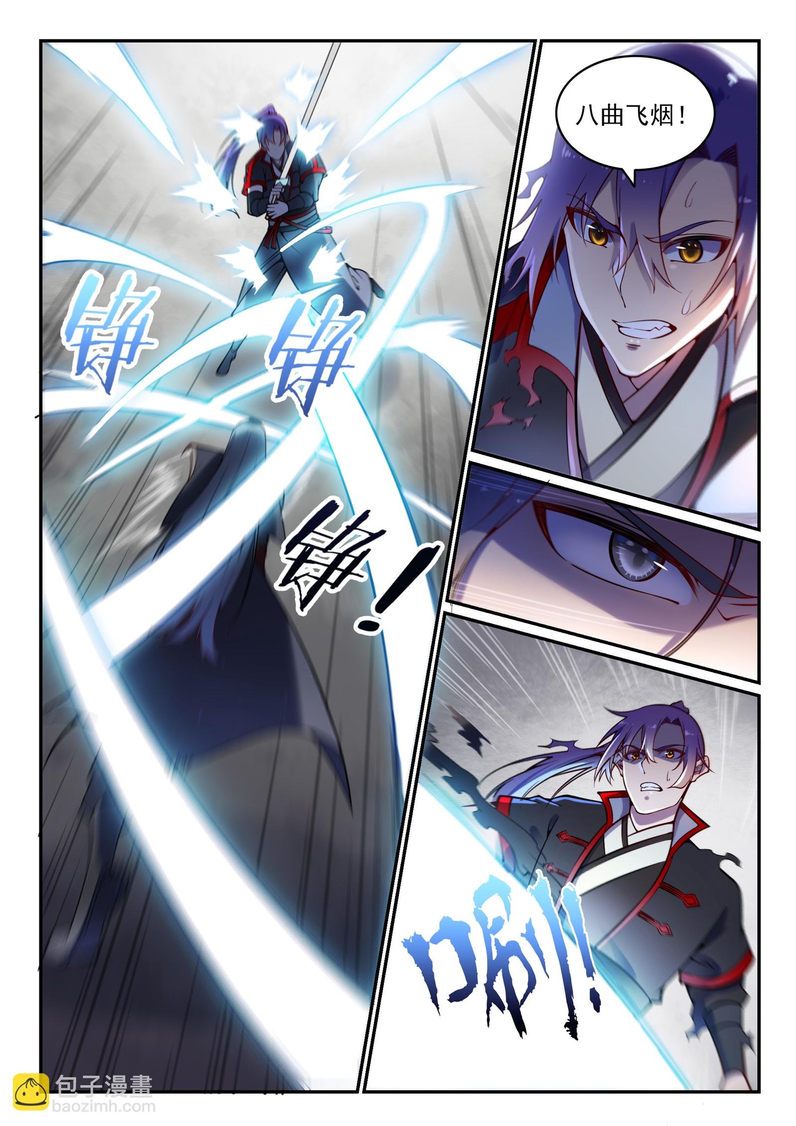 第670话 始初剑法