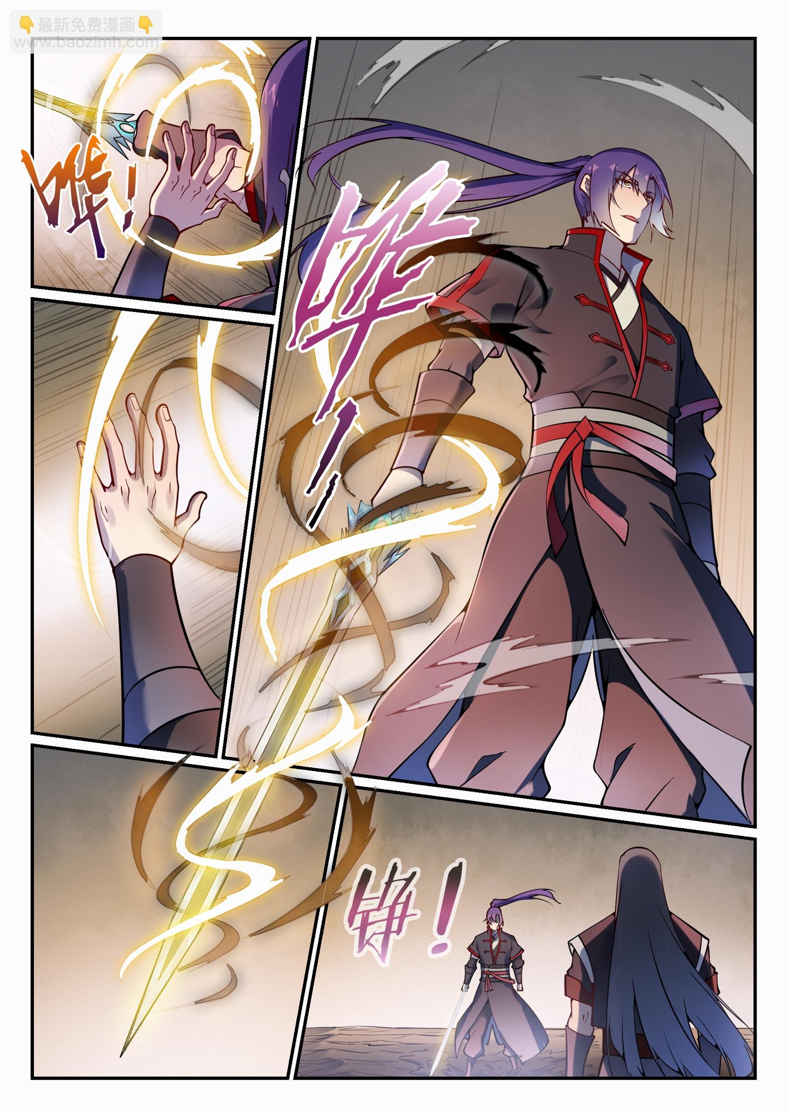 第672话 吞剑神蛇