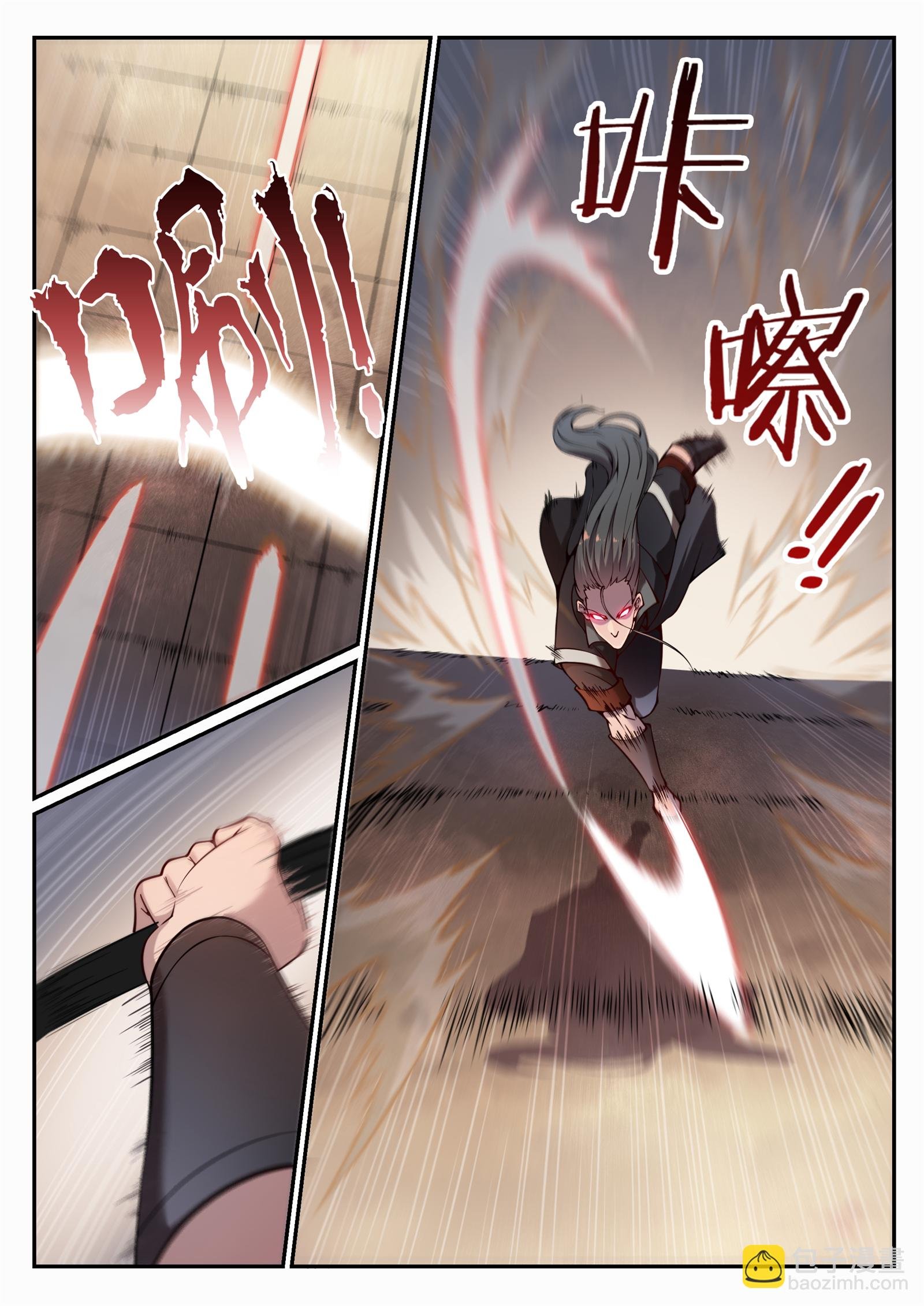 第673话 针尖麦芒
