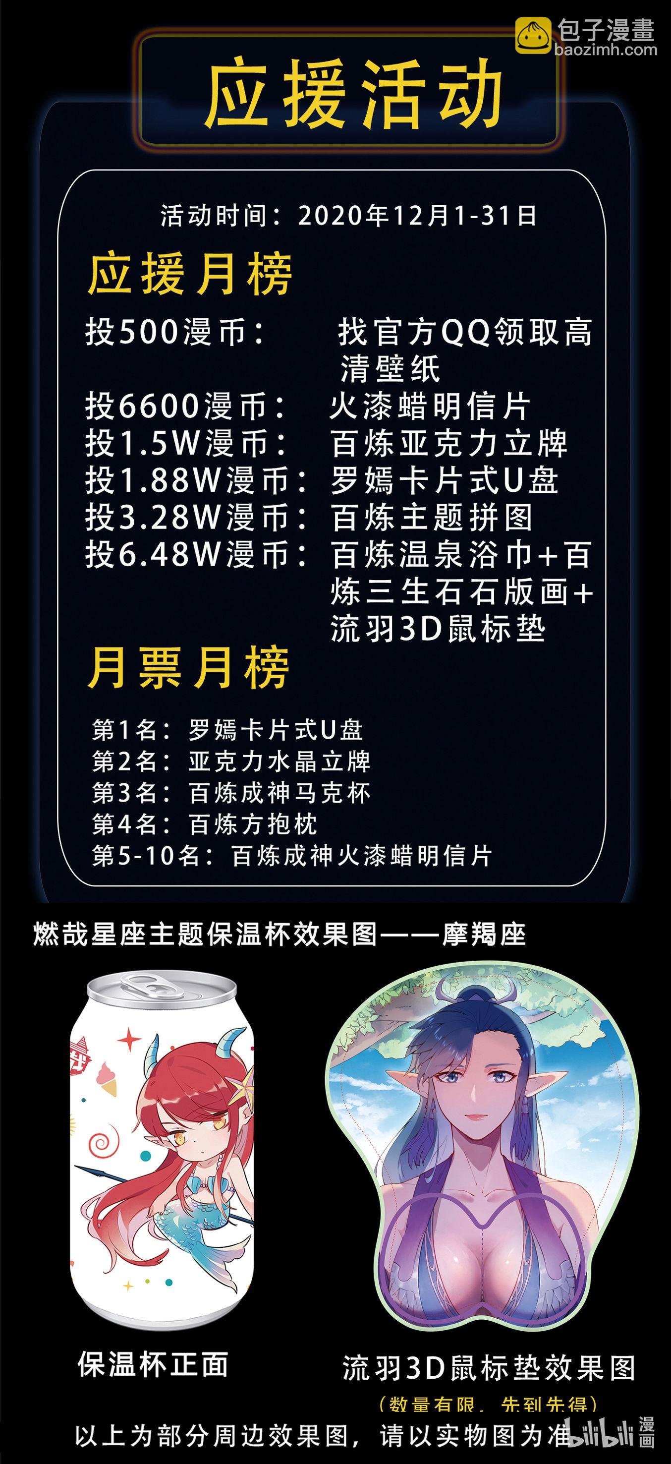 第673话 针尖麦芒