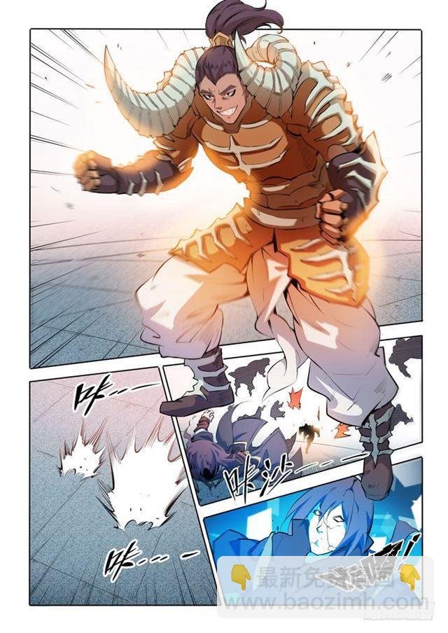 第68话 蛟龙骨矛