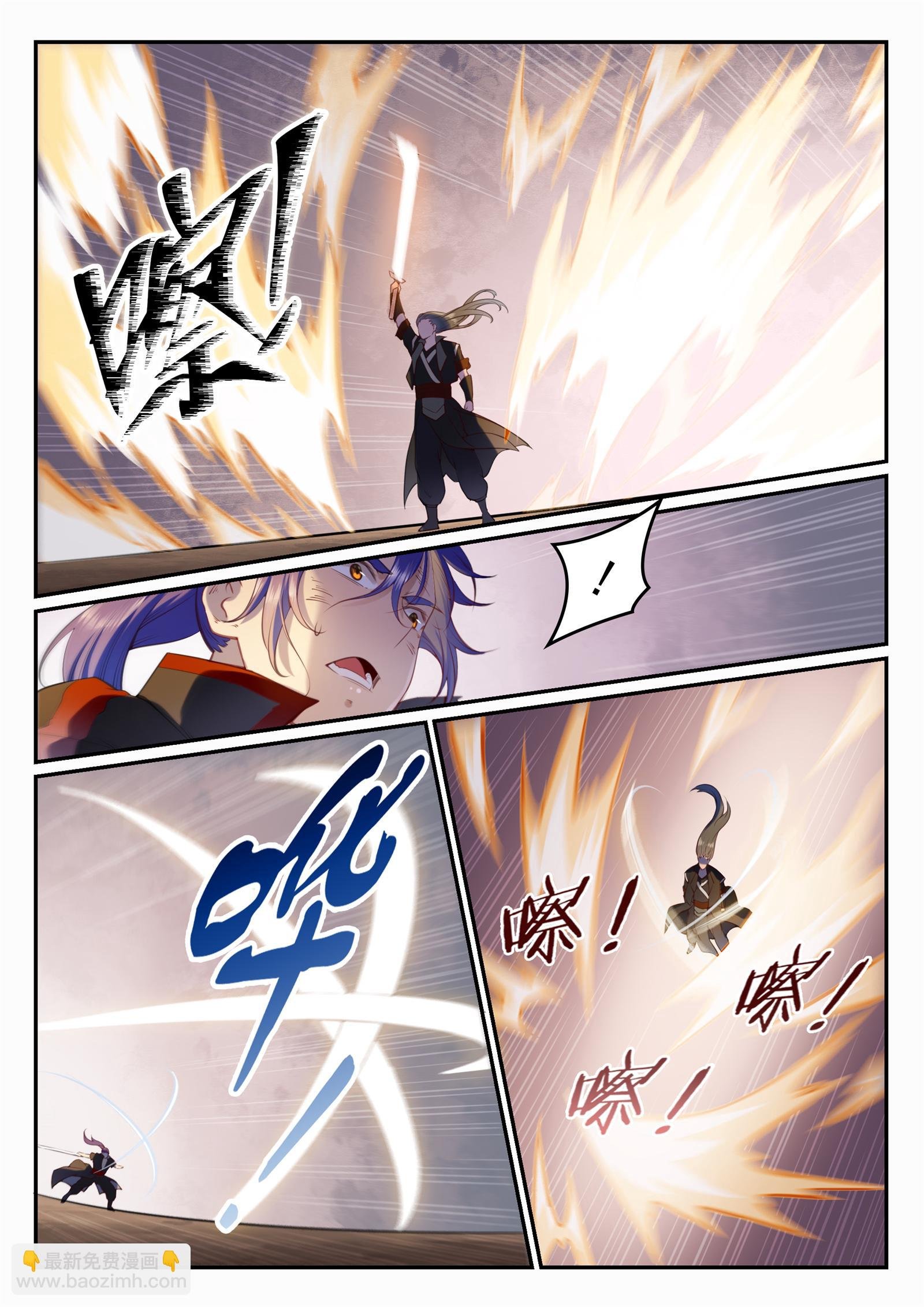 第674话 殊死相搏