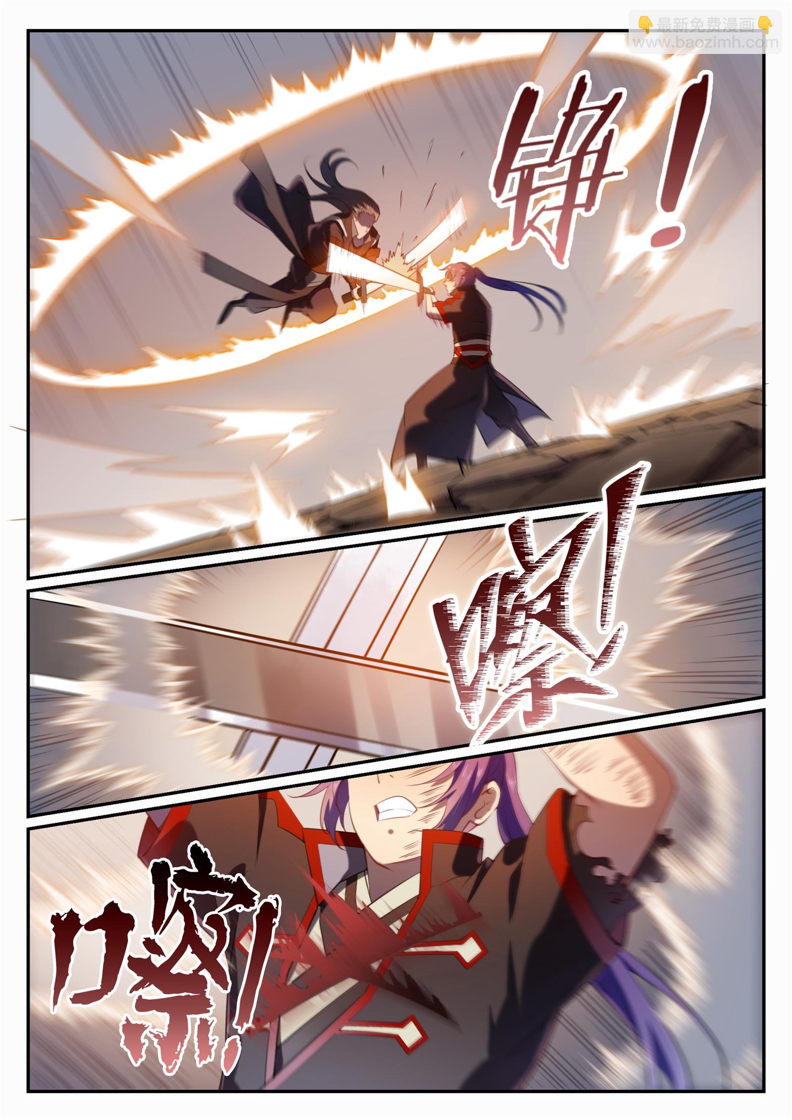 第674话 殊死相搏