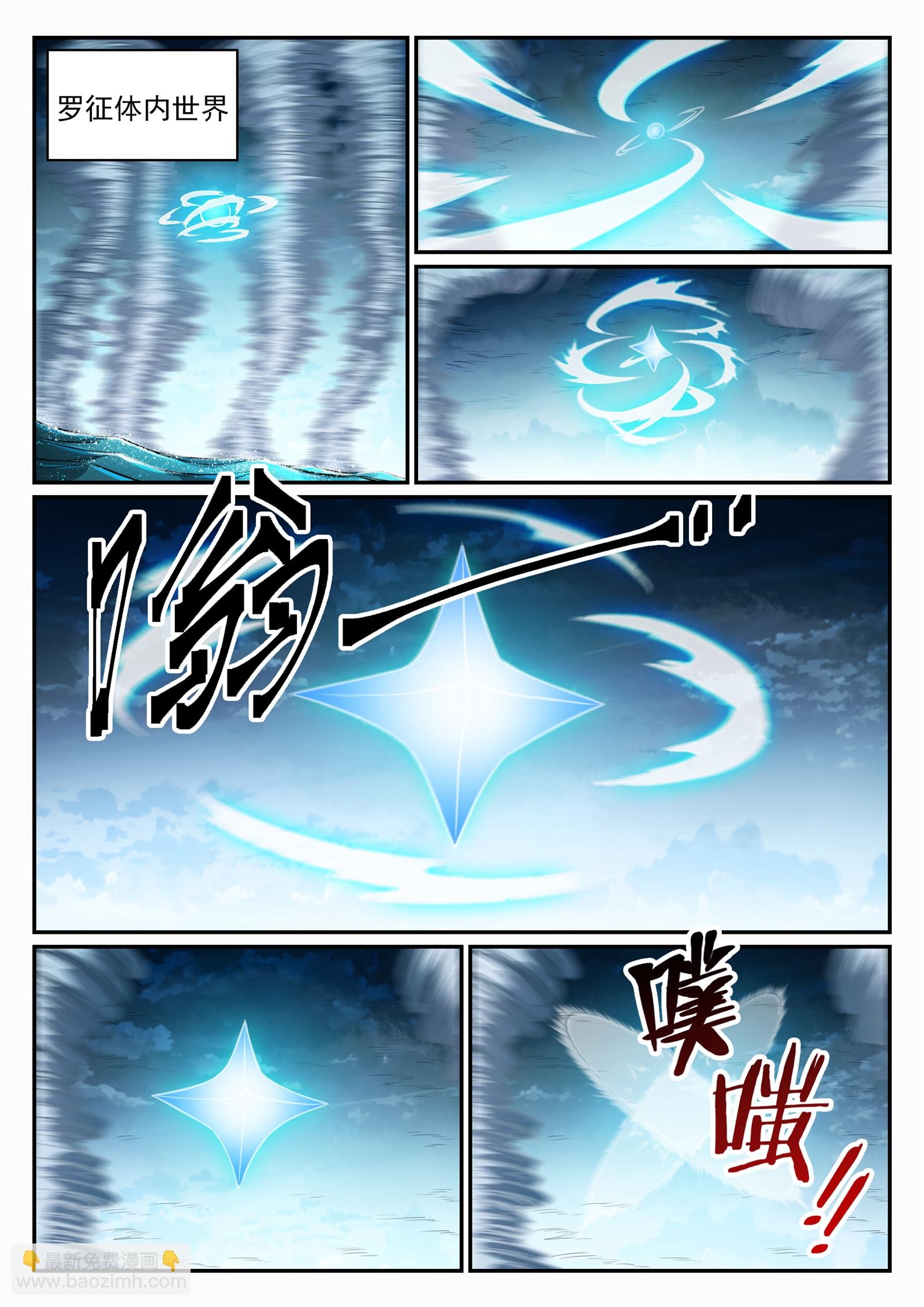 第674话 殊死相搏