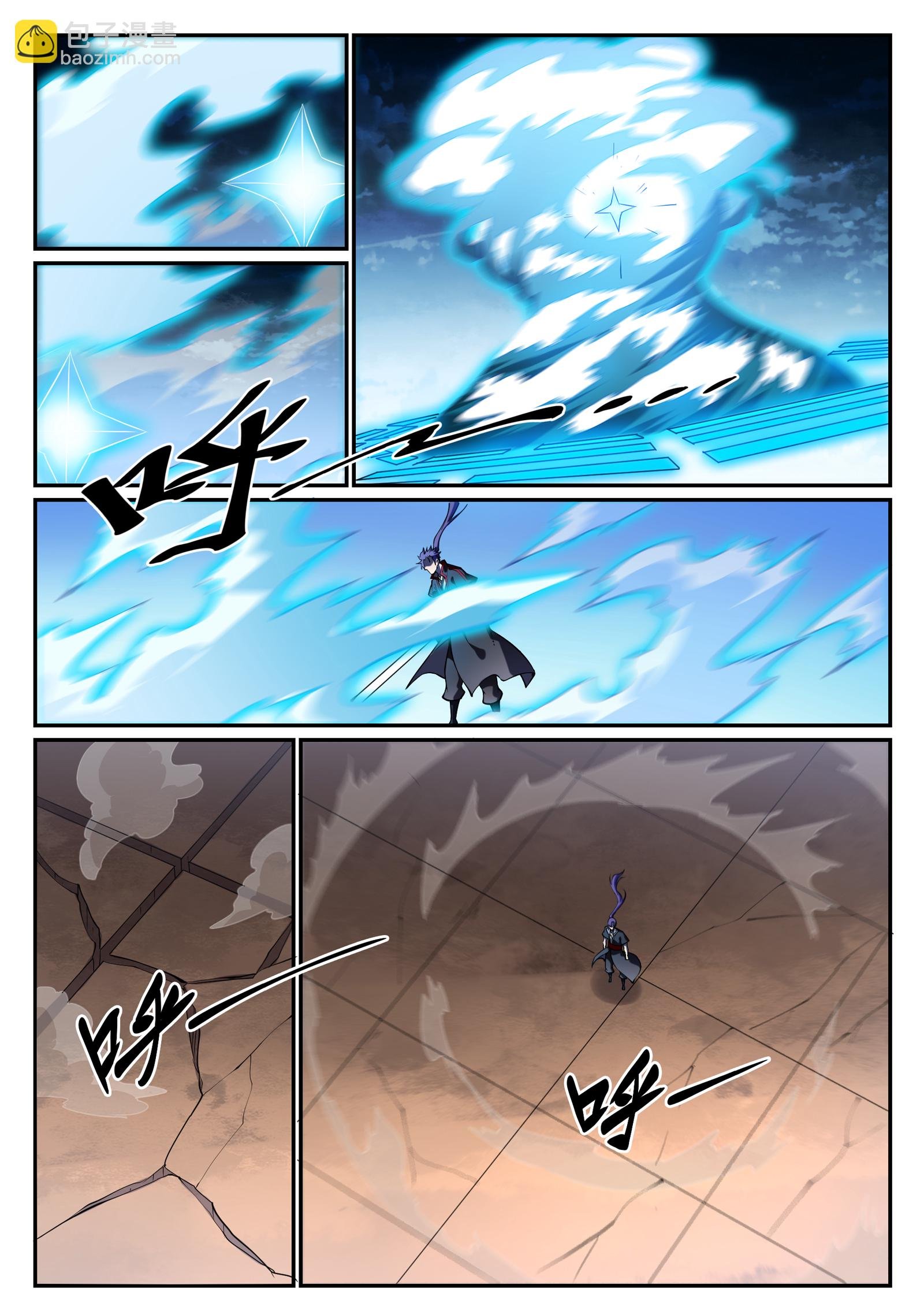 第675话 刹那神格