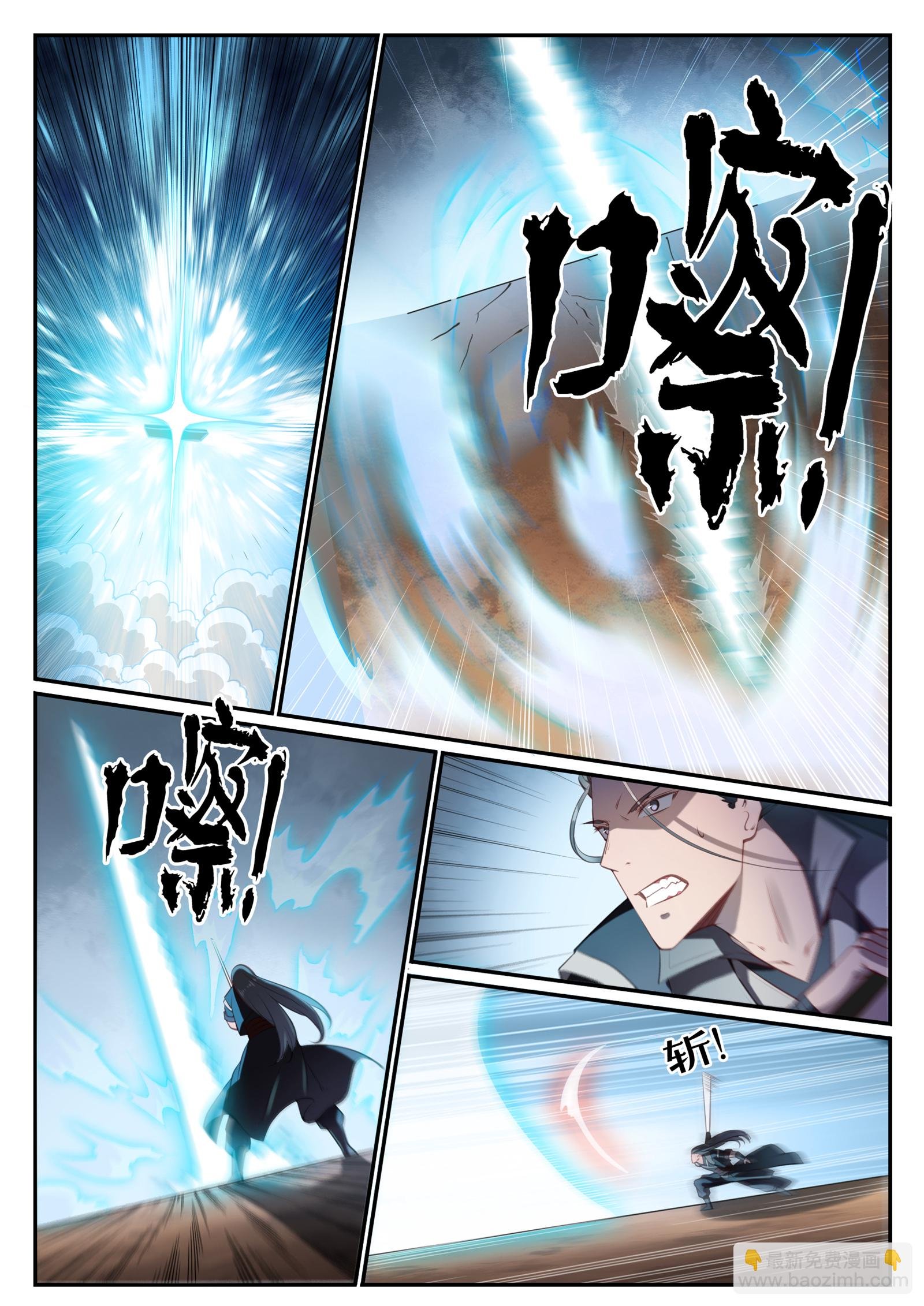 第676话 未战先退