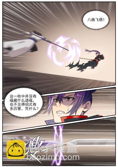 第678话 暗度陈仓