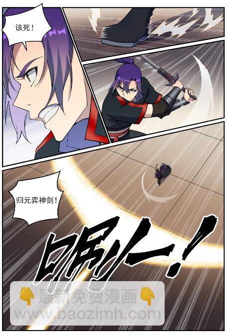 第678话 暗度陈仓