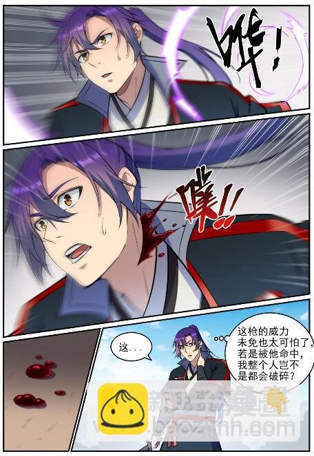第678话 暗度陈仓