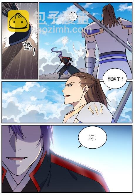 第678话 暗度陈仓