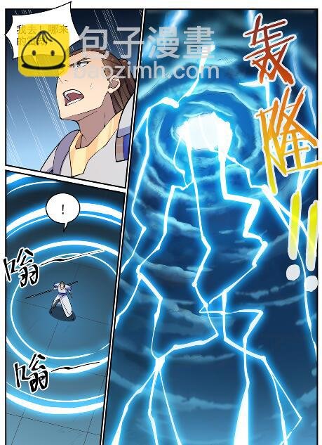 第678话 暗度陈仓