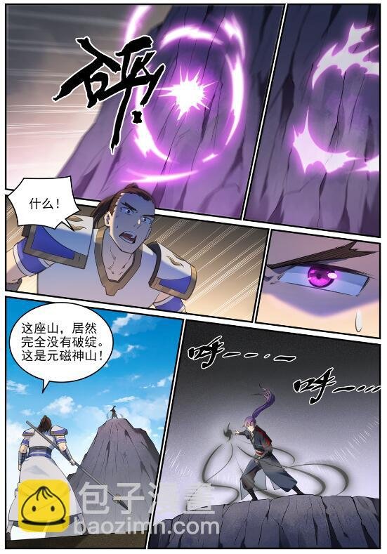 第680话 水来土掩