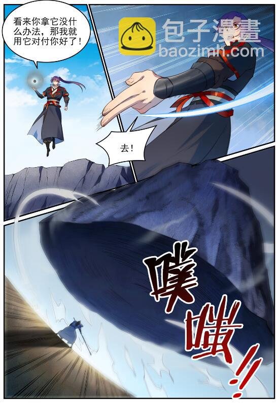 第680话 水来土掩