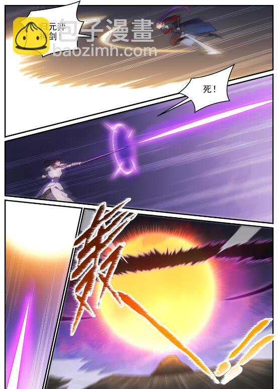 第680话 水来土掩