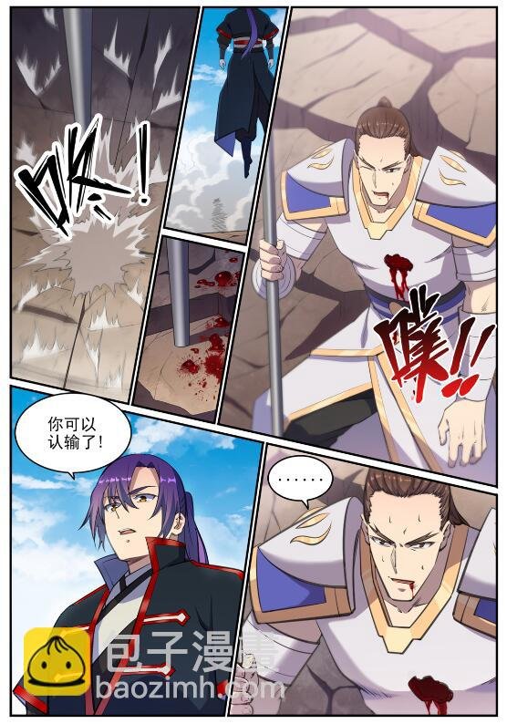 第681话 大局已定