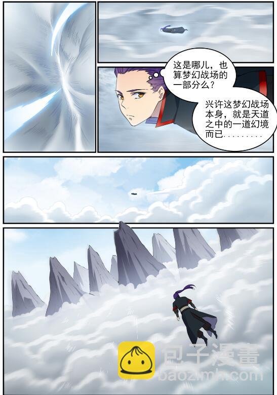 第681话 大局已定