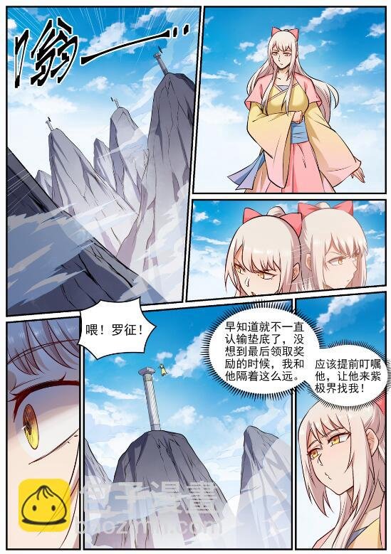 第682话 曲终人散