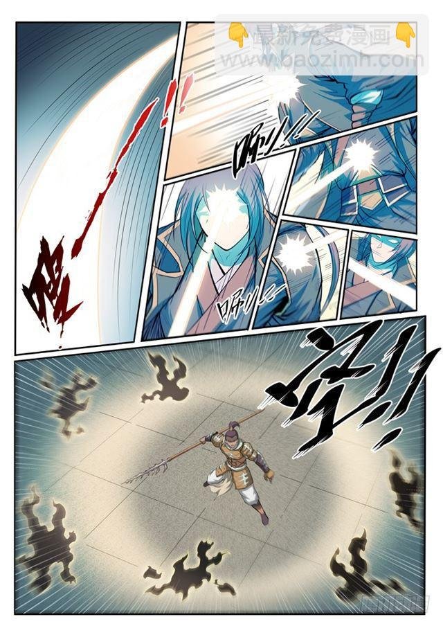 第69话 龙吼