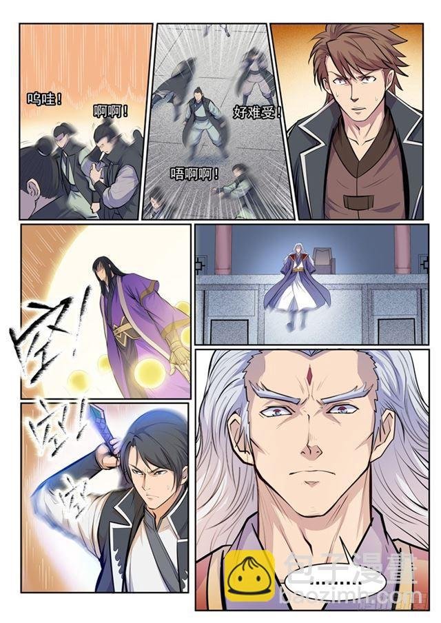 第69话 龙吼