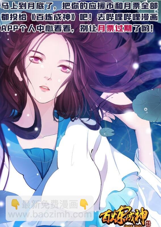 第686话 觅迹寻踪