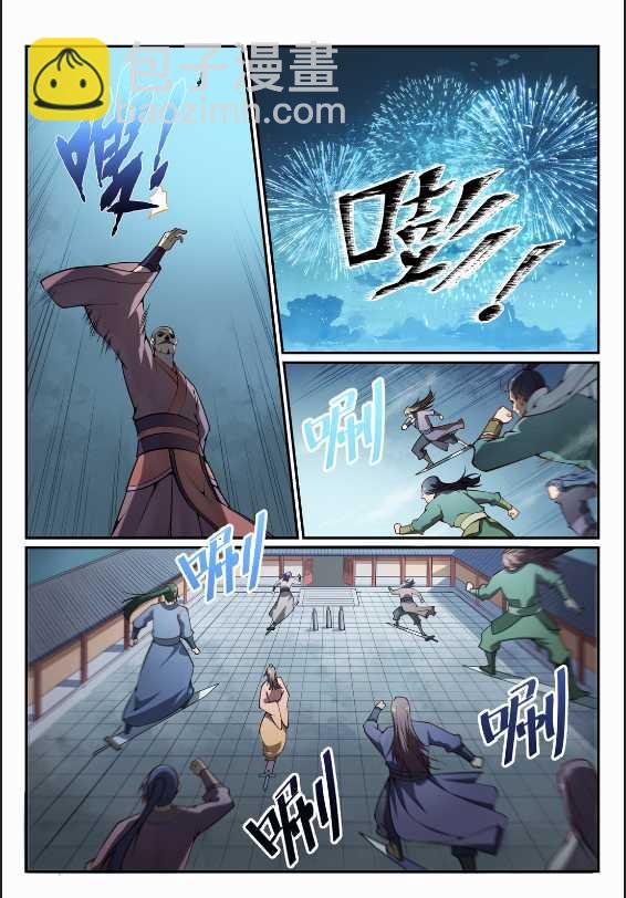 第687话 问情剑心
