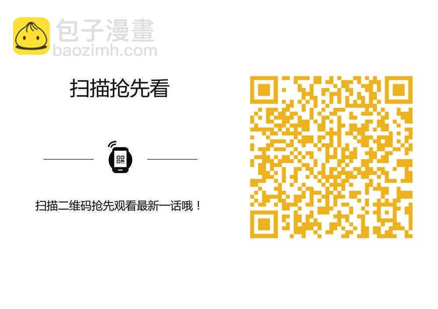 第687话 问情剑心