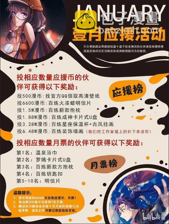 第687话 问情剑心