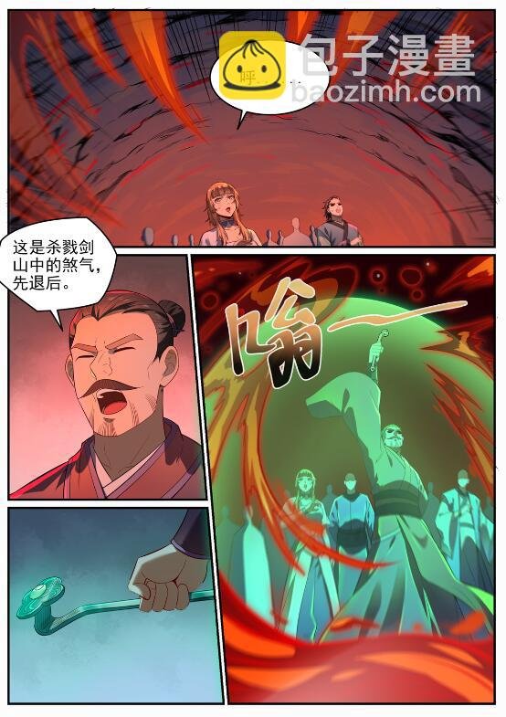 第688话 山中探秘