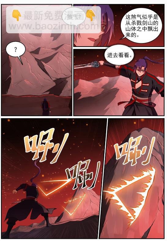 第688话 山中探秘
