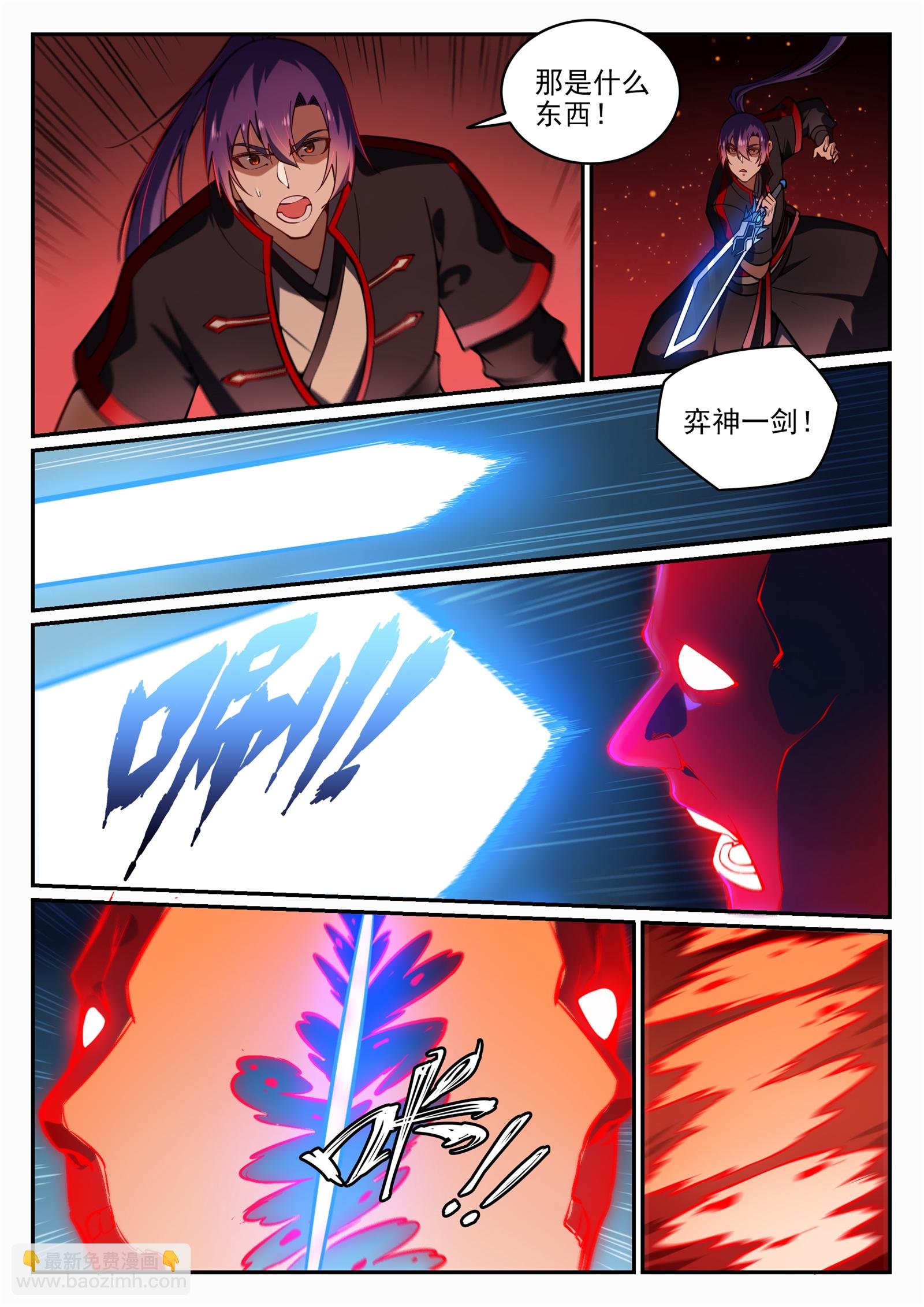 第689话 风谲云诡