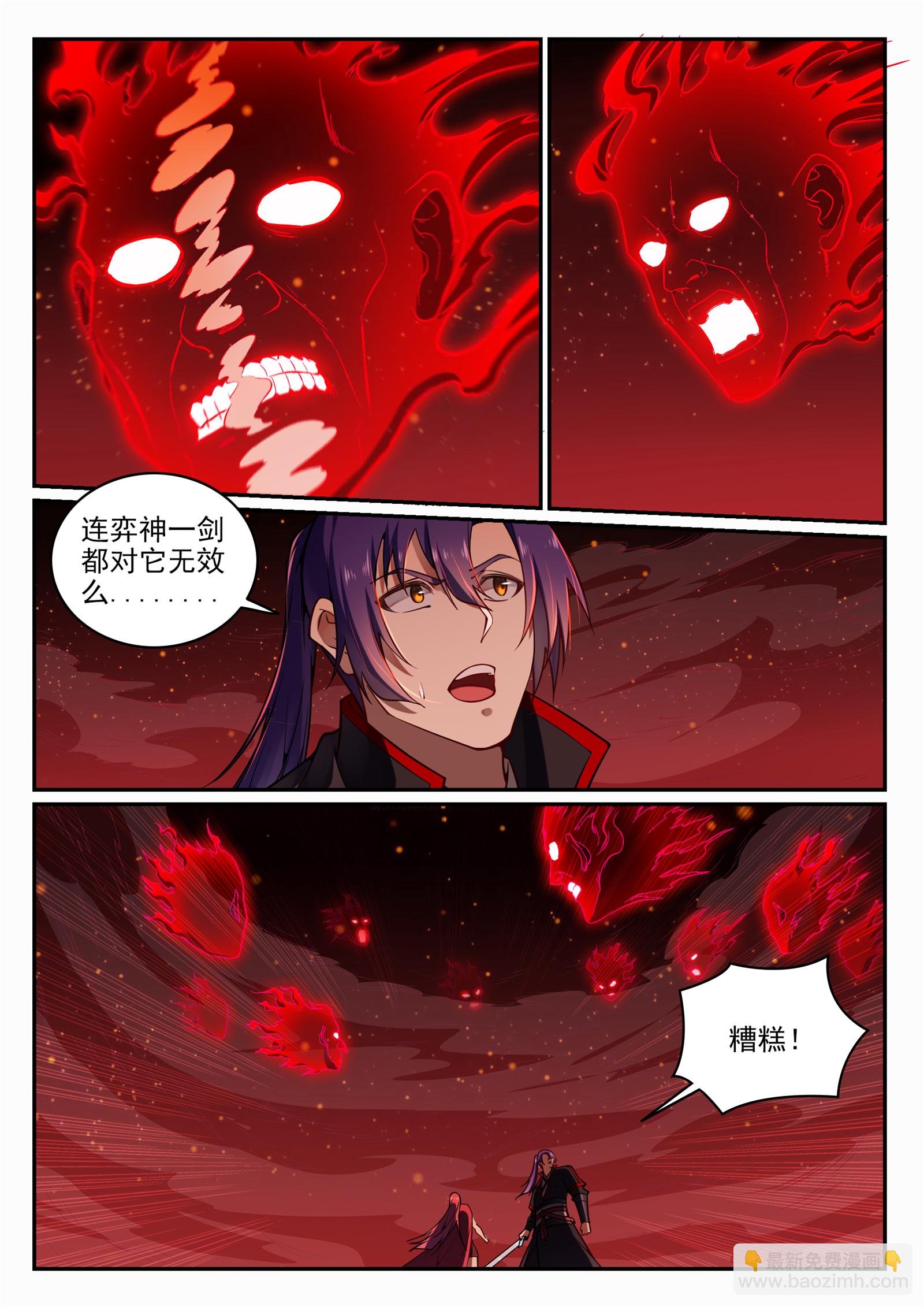 第689话 风谲云诡