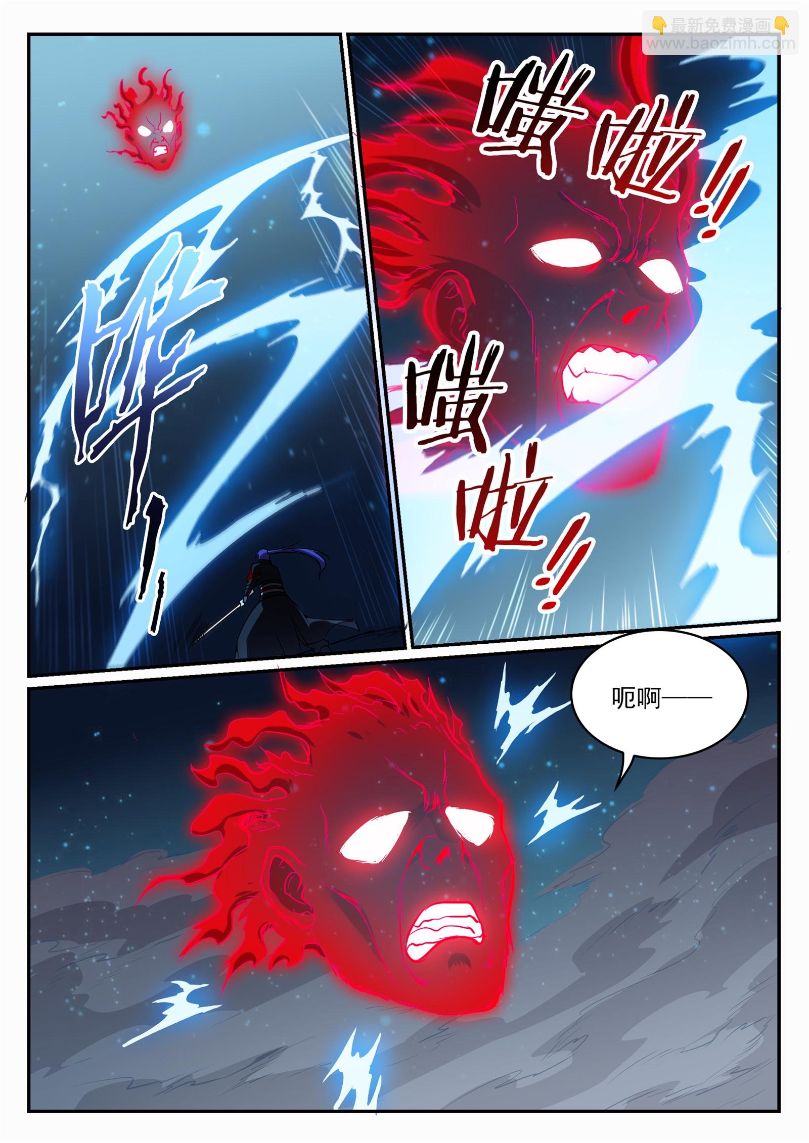 第689话 风谲云诡