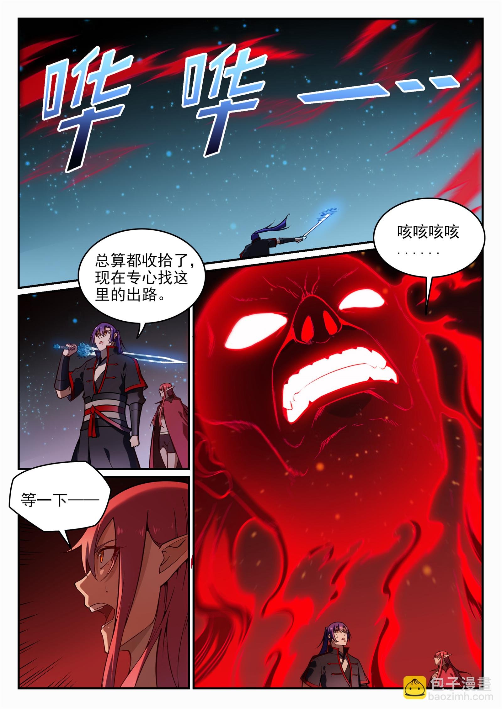第689话 风谲云诡