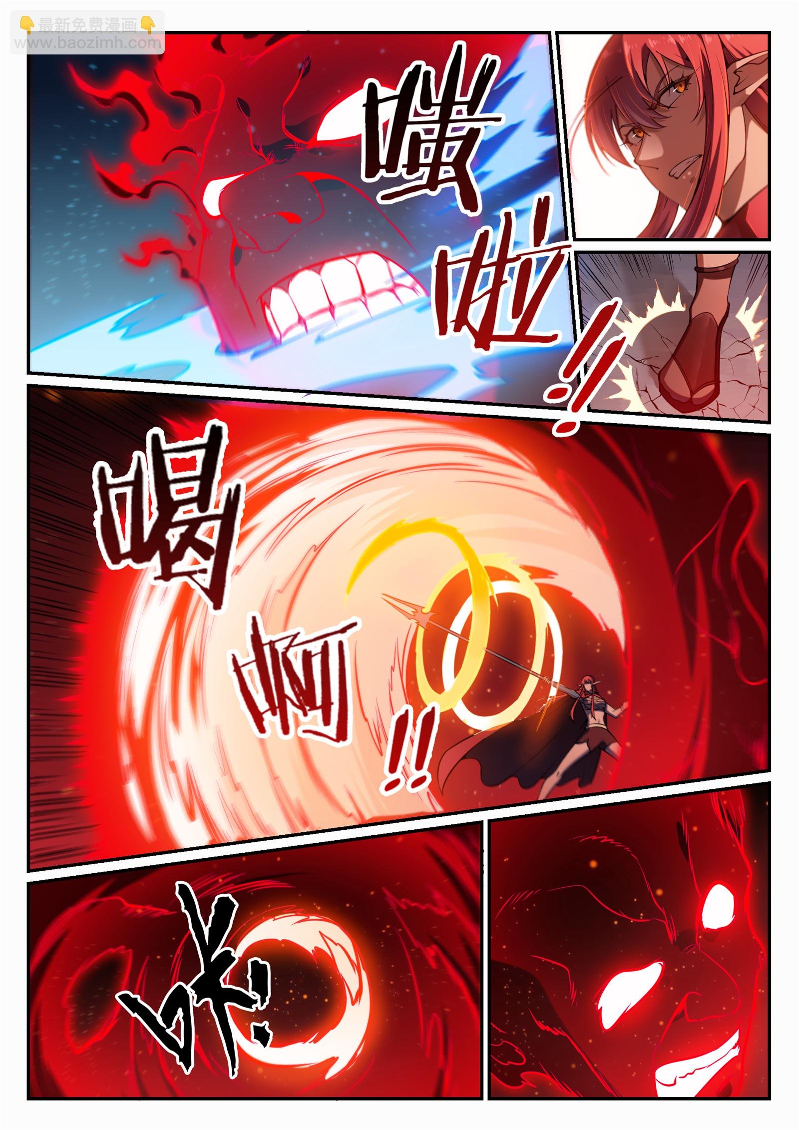 第689话 风谲云诡