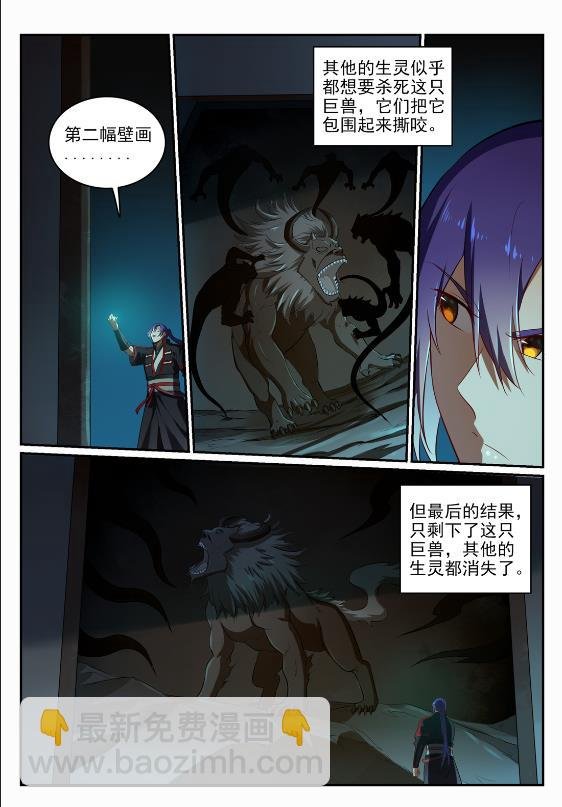 第690话 打凤牢笼