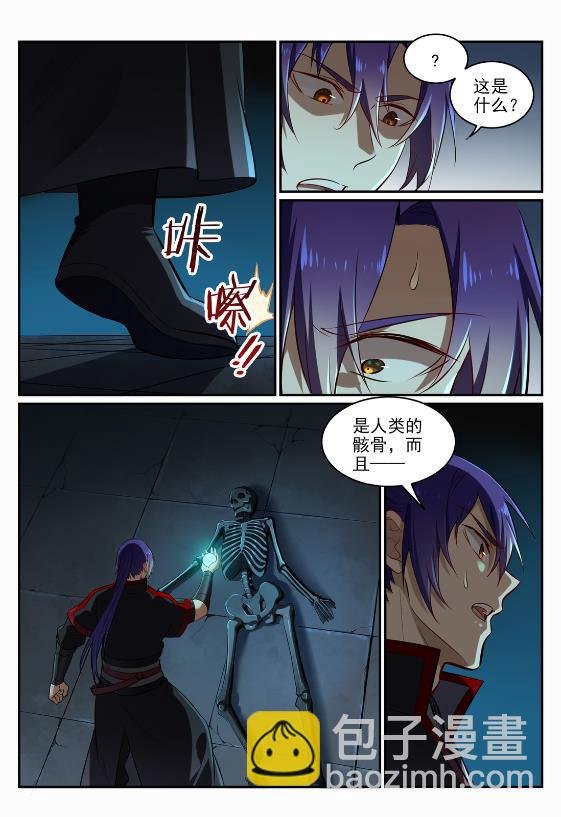 第690话 打凤牢笼