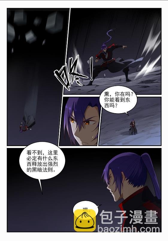 第690话 打凤牢笼