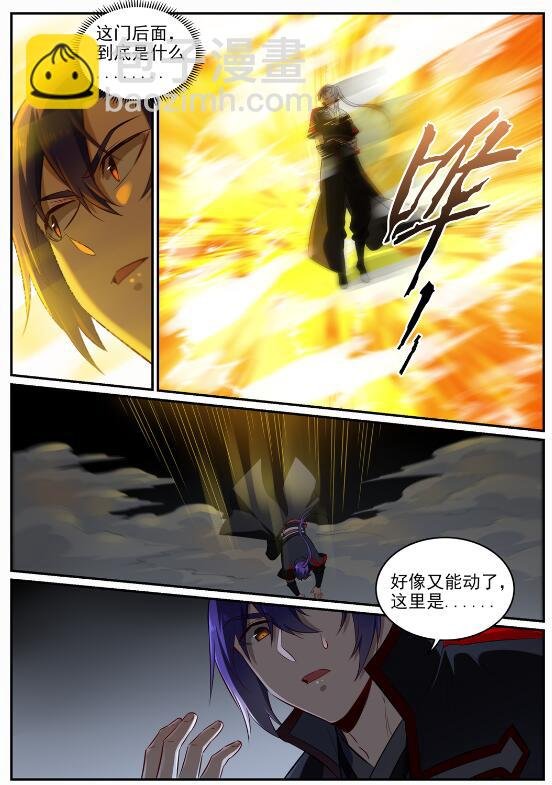 第691话 坐化尸身