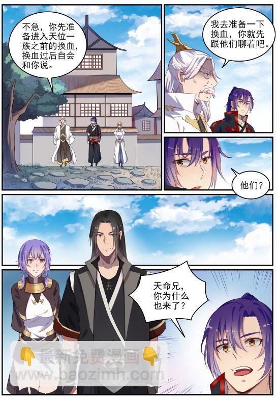 第693话 终极真相